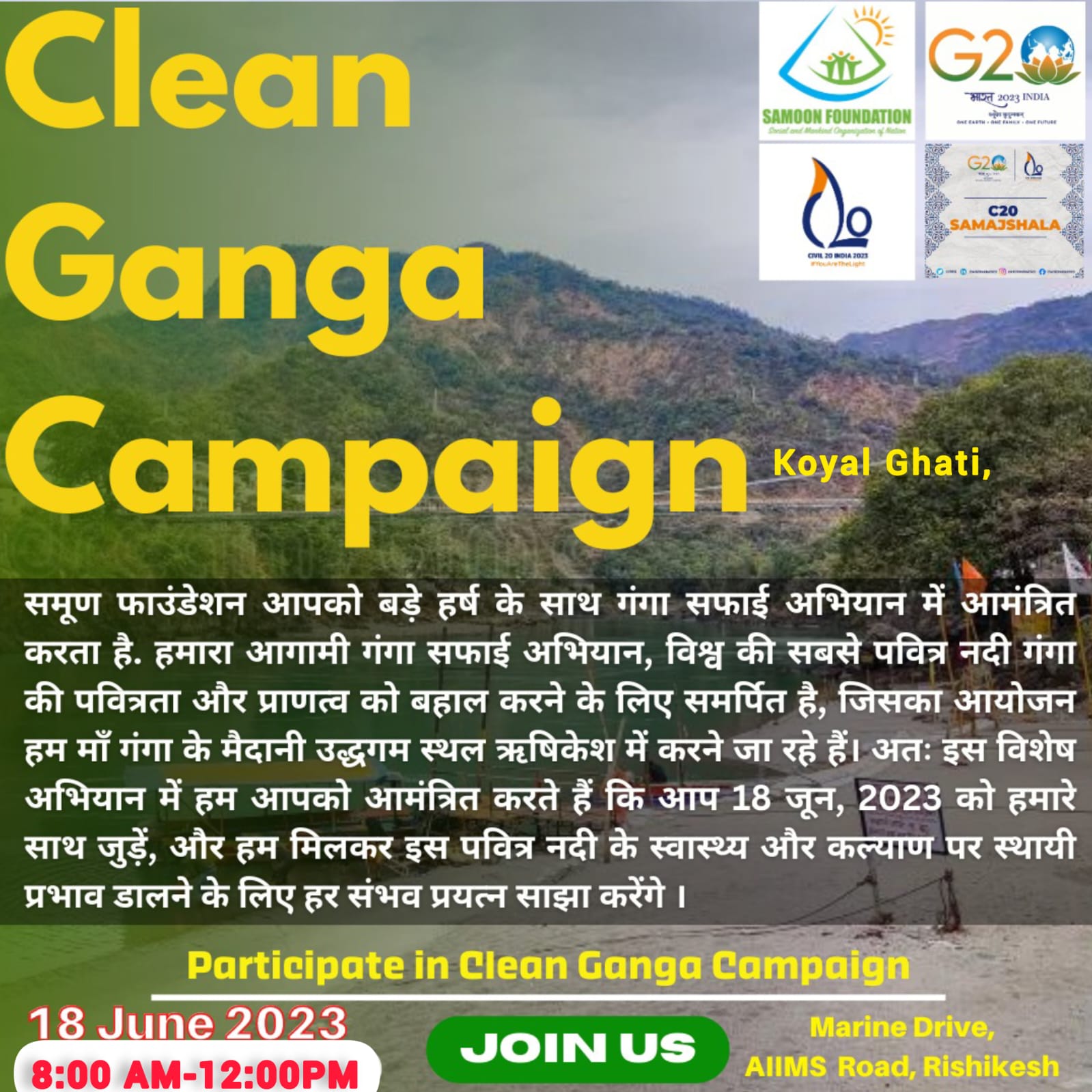 Swach Bharat Ki Pavitra Ganga - Clean Ganga Campaign